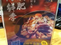 -海小馆海鲜餐厅(茂业百货店)