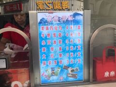 门面-康乐(滨江道店)