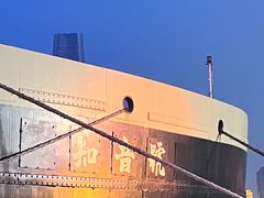 -武汉知音号