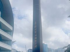 -香港回归祖国纪念碑