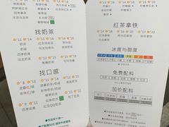 菜单-1点点(河南中路店)