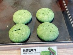 -嘉华鲜花饼(束河店)