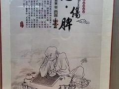 -广东中医药博物馆