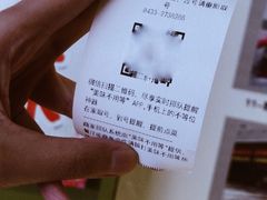 -丰茂烤串(公园店)