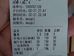 -状元虎.摇滚炒鸡.家常菜(义勇街店)