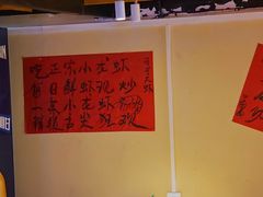 -早酒肖汉老味拌面