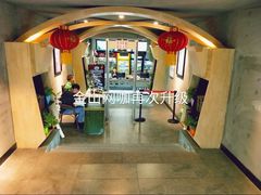 -金山网咖(汇嘉时代店)