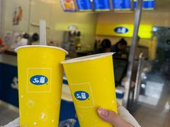 -50嵐鲜茶专卖连锁店(金城镇店)