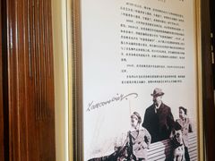 -青岛德国总督楼旧址博物馆