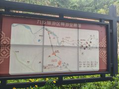 -九乡风景区