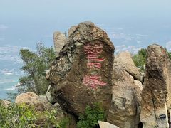 -北京鹫峰国家森林公园
