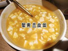 -湘间田舍(北仑银泰店)