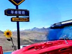 -羊卓雍措