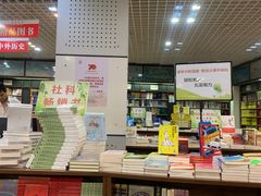 -新华书店(解放路店)