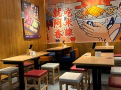 -阿香米线(天津凯德餐厅店)