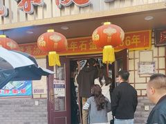 -卜奎风味便宜坊(兴隆路店)