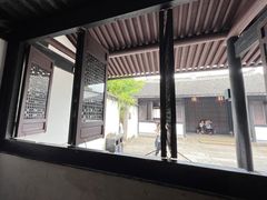 -绍兴鲁迅故里·沈园景区