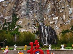 -西霞口神雕山野生动物世界