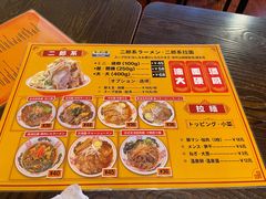 -拉面莊夢語＆中华料理八椿