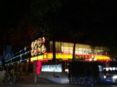 门面-金河半岛园林酒家(金融城店)
