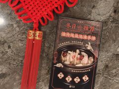 -杭州西湖柳莺里酒店·闻莺厅