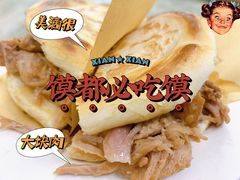 -子午路张记肉夹馍(翠华路店)