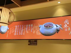 -同乐馆(阳光店)