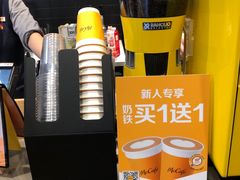 -麦当劳(北亭广场分店)