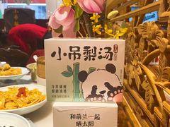 -小吊梨汤·北京菜·烤鸭(鸟巢店)