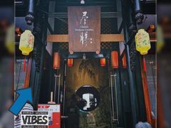 -尽膳·鱼鲜川菜(宽窄巷子店)