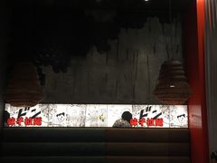 -味千拉面(又一城店)