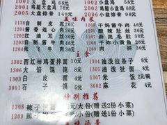 -福顺祥大盘鸡(临潼店)