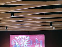 -鱼酷活鱼烤鱼(北美店)