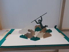 -Hermes爱马仕(成都远洋太古里店)