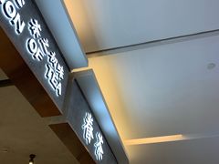 -眷茶(大卫城10楼店)