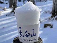 -长白山万达国际滑雪场
