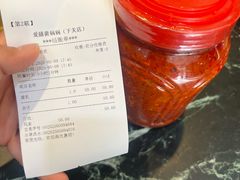 -爱膳菌锅锅(阳南店)