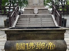 -陈武帝故宫