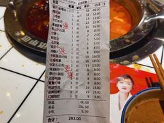 -贤合庄卤味火锅(勒泰中心店)