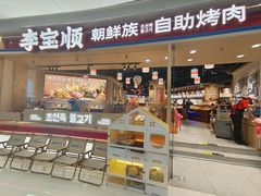 -万达广场(大明宫店)