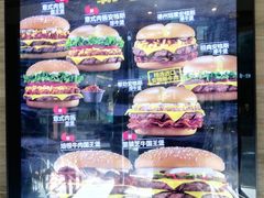 -汉堡王(EAC欧美中心店)