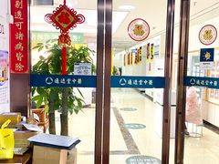 -通透堂中医·精准推拿(旗舰店)