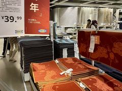-IKEA宜家家居(南京商场)