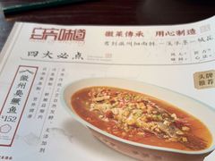 -集贤门·徽菜(南山店)