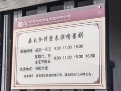 -平遥县衙