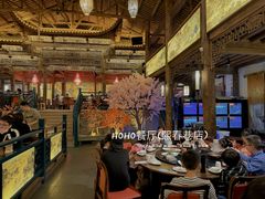 -HOHO餐厅(古子城店)