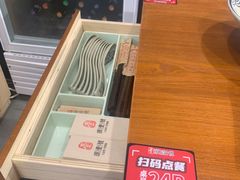 -头壹号  羊汤·饸饹面·大油条(西二旗店)