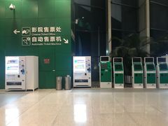 -中国科学技术馆影院