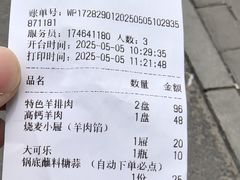 -元盛居(亚泰大街店)