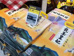 -盒马鲜生(大成店)